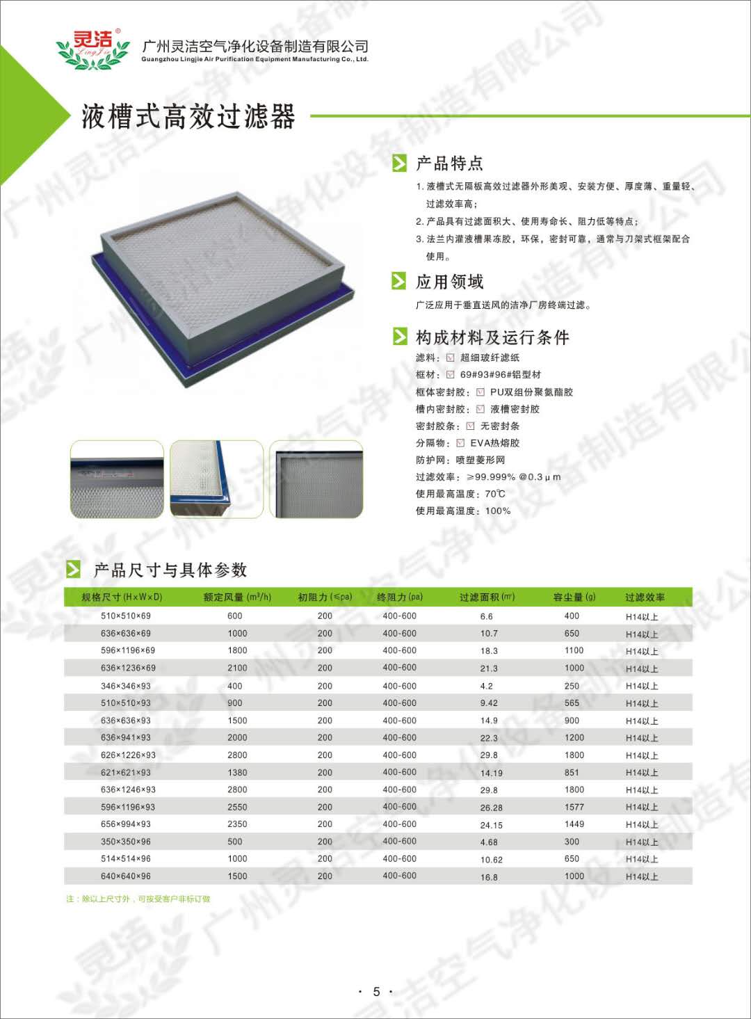 1593422796127869.jpg 微信图片_20200418105356.jpg
