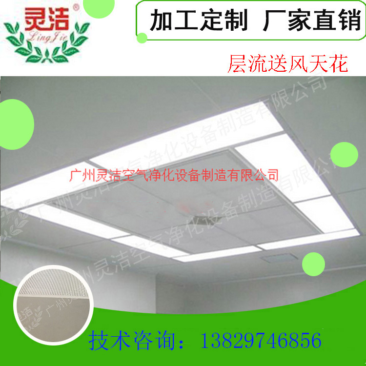 1595556996937280.jpg 层流 .jpg